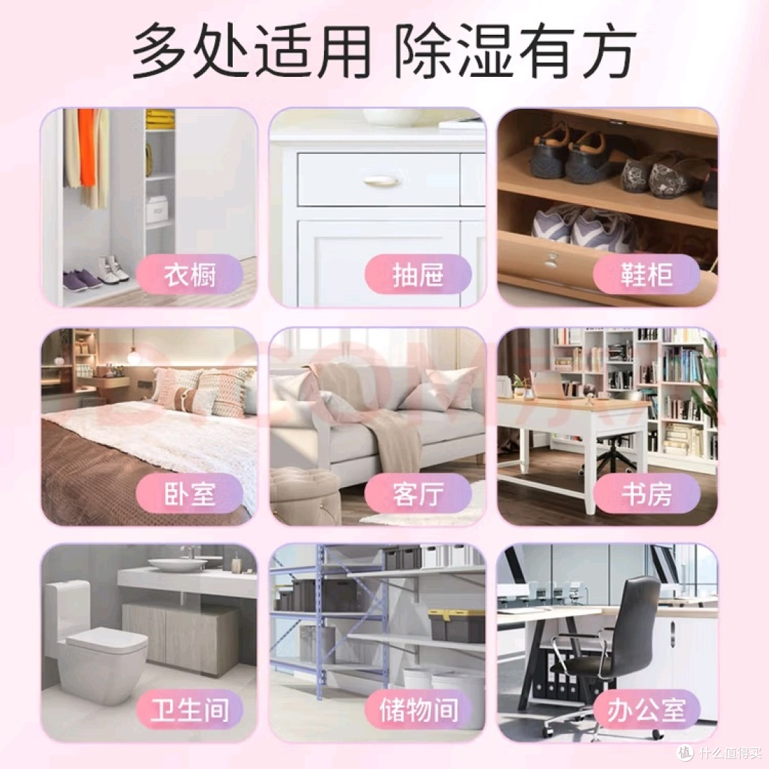 老管家樱花除湿盒,梅雨季防潮增香