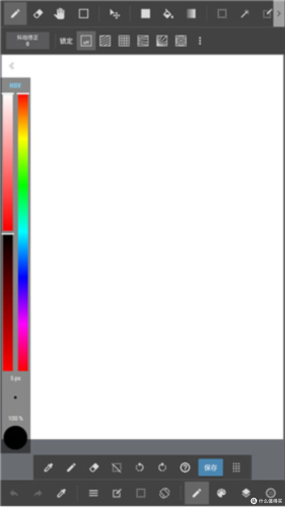 medibang指绘app6