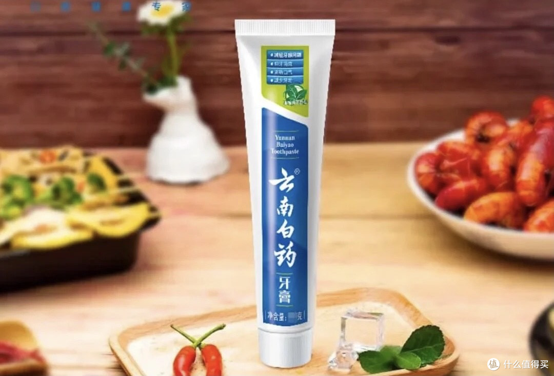 🦷云南白药经典护龈牙膏!百年药企的口腔健康守护者🦷