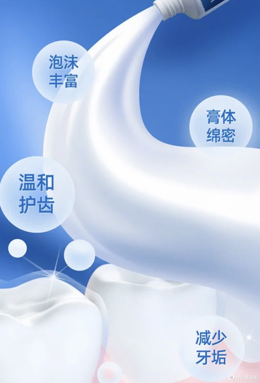 🦷云南白药经典护龈牙膏!百年药企的口腔健康守护者🦷
