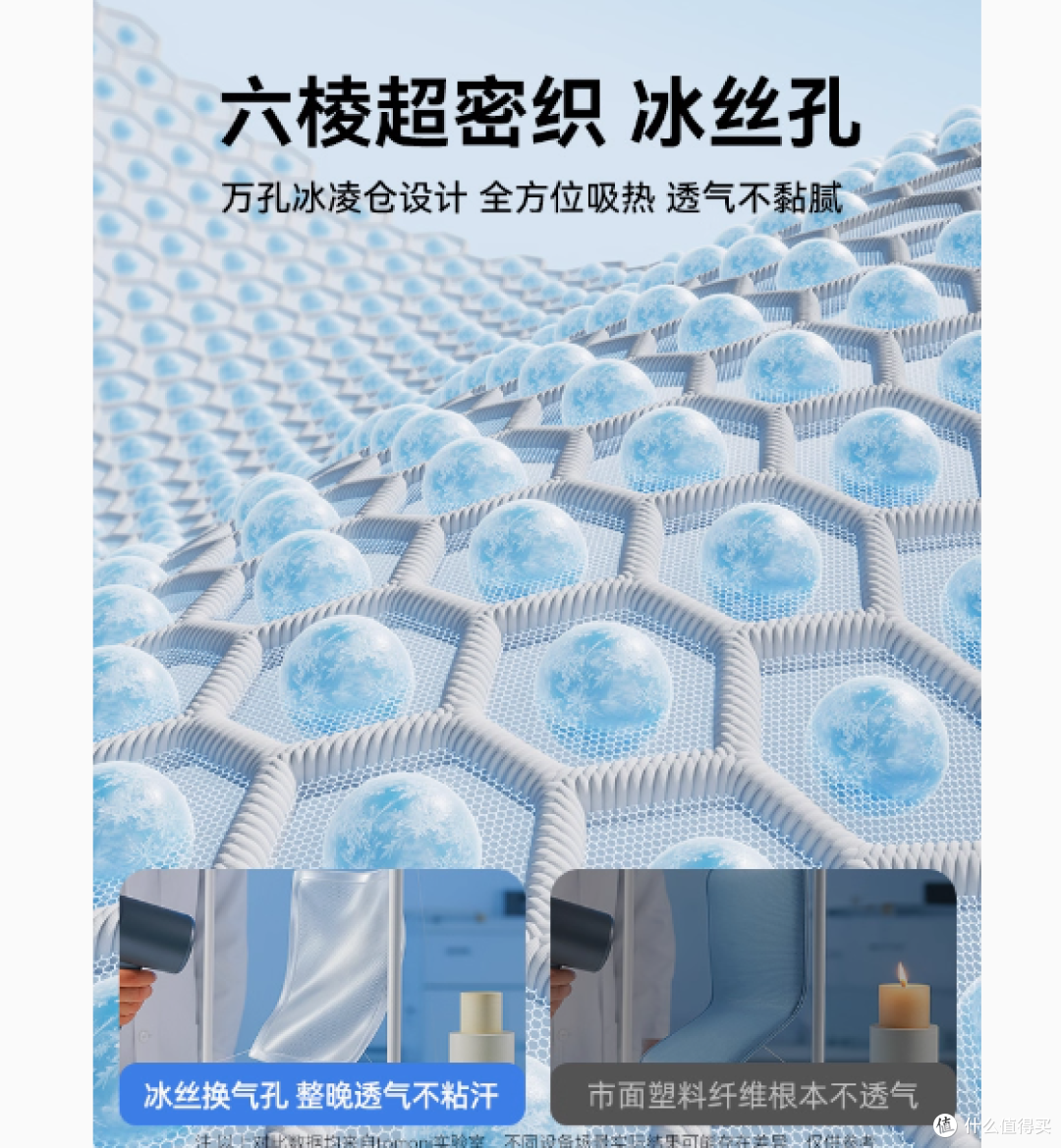拯救夏日睡眠!日本 tomonni 凉席太绝啦!