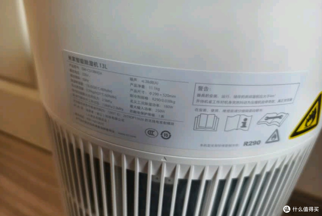 除湿机怎么选,我的一些小心得
