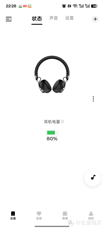 好耳机,它会有光:QCY Era 7古早味耳机上手体验