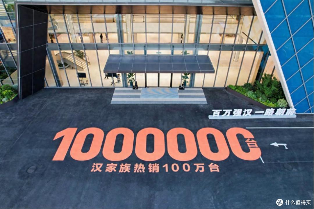 比亚迪汉L赛道狂飙:百万交付启幕性能新纪元