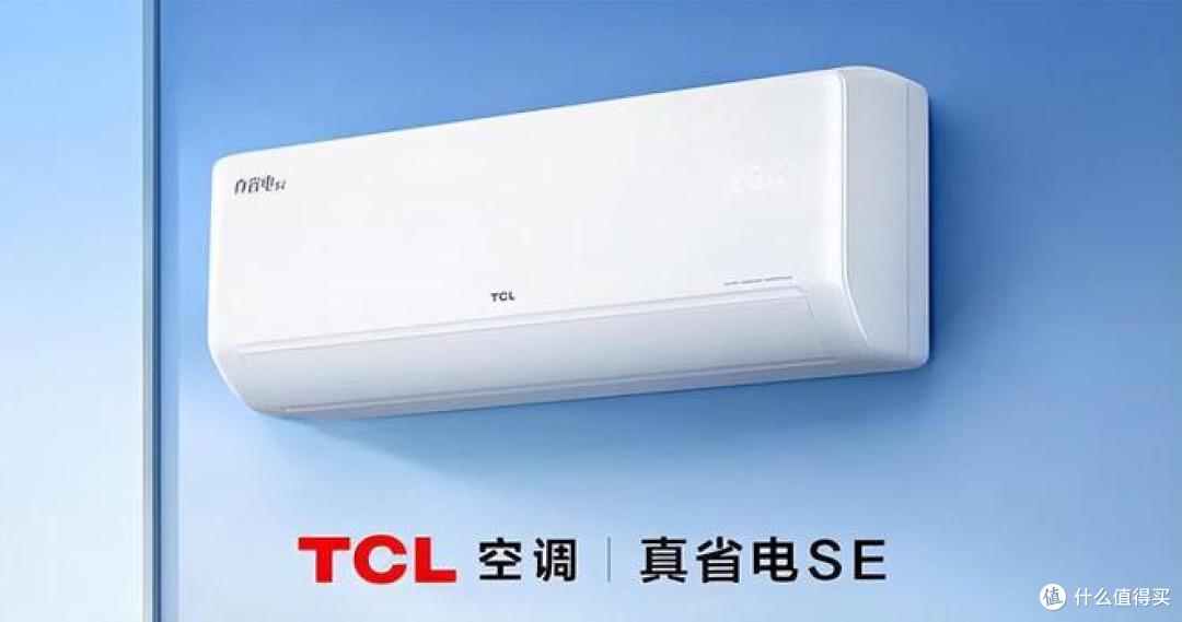 惨烈的价格战!1.5匹空调销量榜:小米第二,美的第3,华凌跌至第五