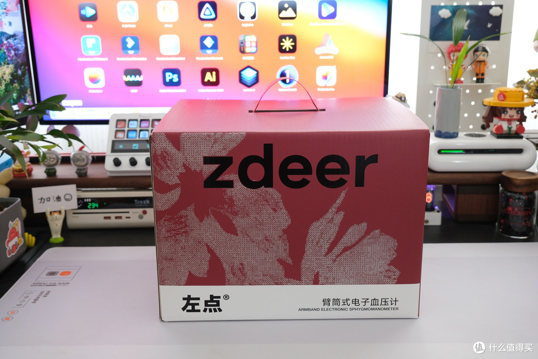 给父母的健康刚需:左点臂筒式血压计,测压像伸手一样简单!