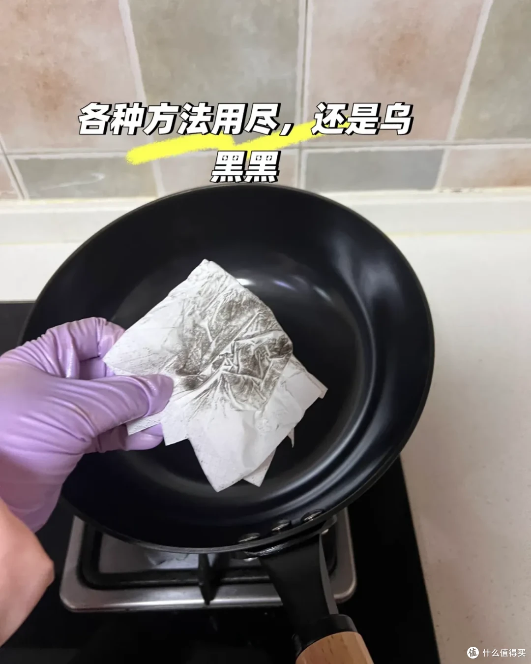 刷净陈年老锅底!这9个锅具清洁方法,让我家的锅「常用常新」