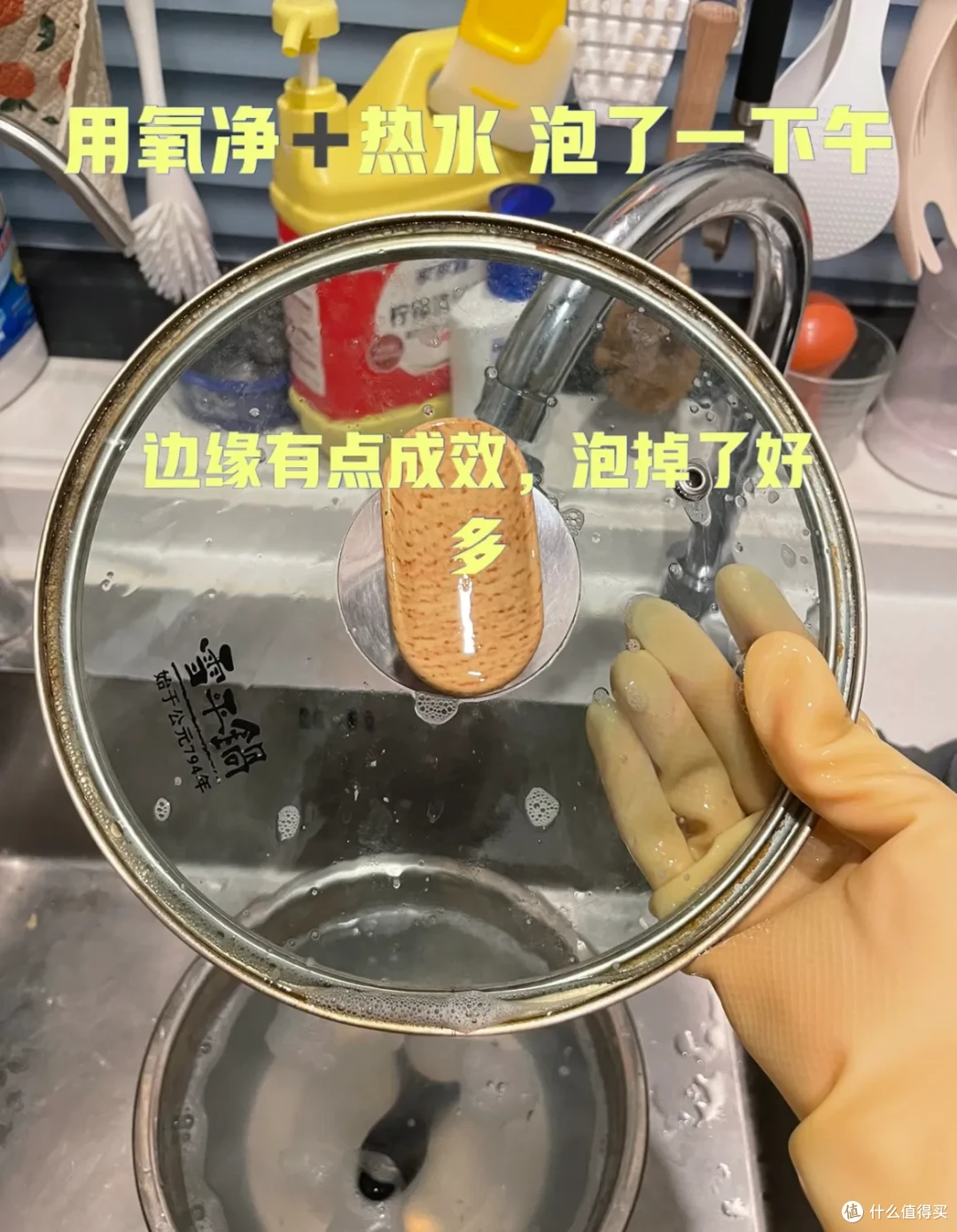 刷净陈年老锅底!这9个锅具清洁方法,让我家的锅「常用常新」