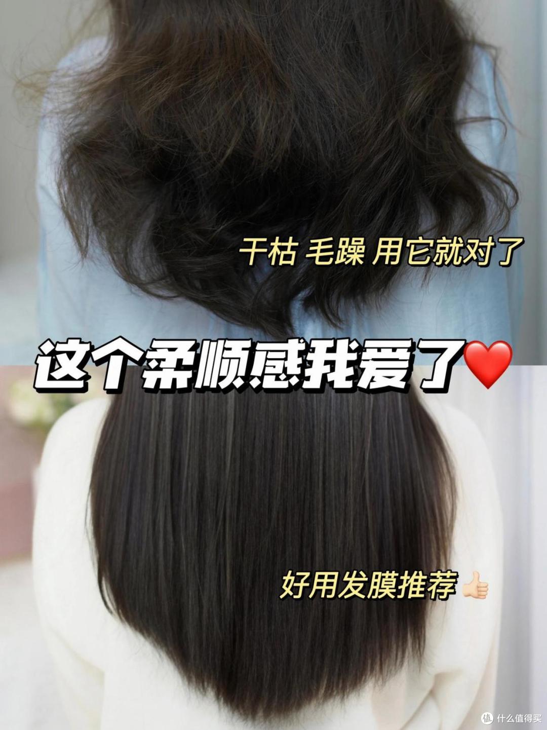 什么样发膜好?什么牌子的发膜好一点?欧莱雅pro好用吗?