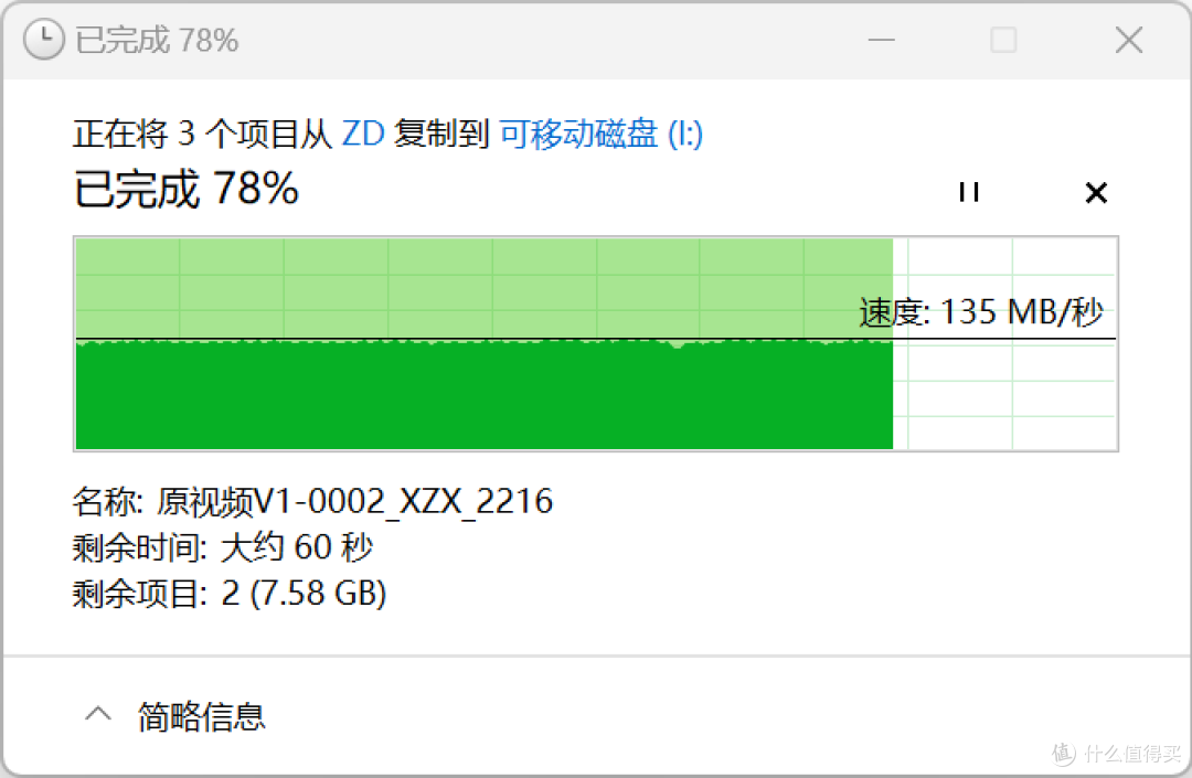 佰维MS210 MicroSD存储卡评测：为专业领域高速摄影而生存储利器