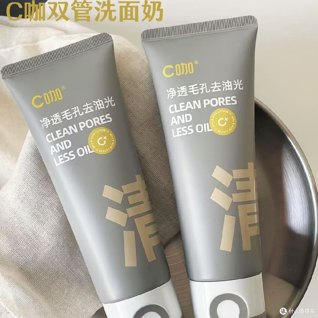 油皮洁面误区与正确选择