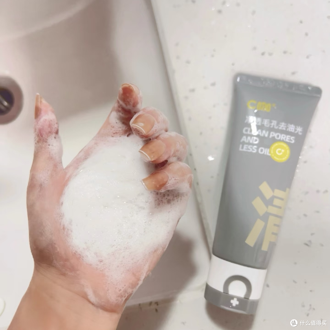 油皮洁面误区与正确选择