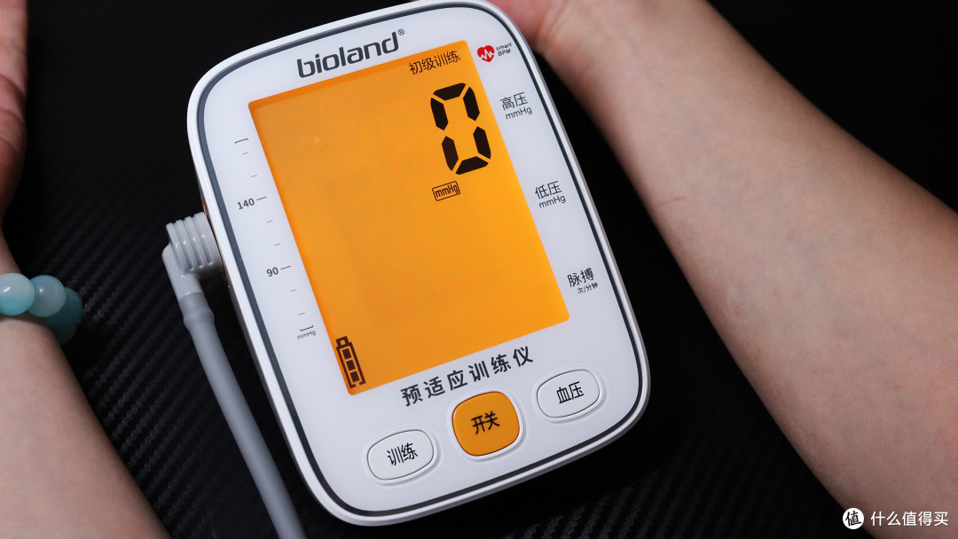 爱奥乐AX-001预适应训练仪:科技赋能健康管理