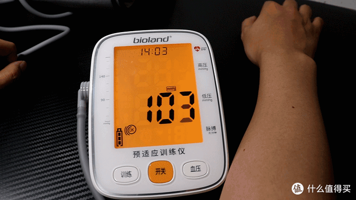 爱奥乐AX-001预适应训练仪:科技赋能健康管理