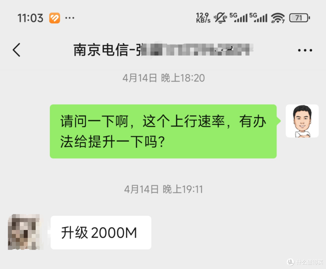 宽带业务,真正的痛点在哪里?