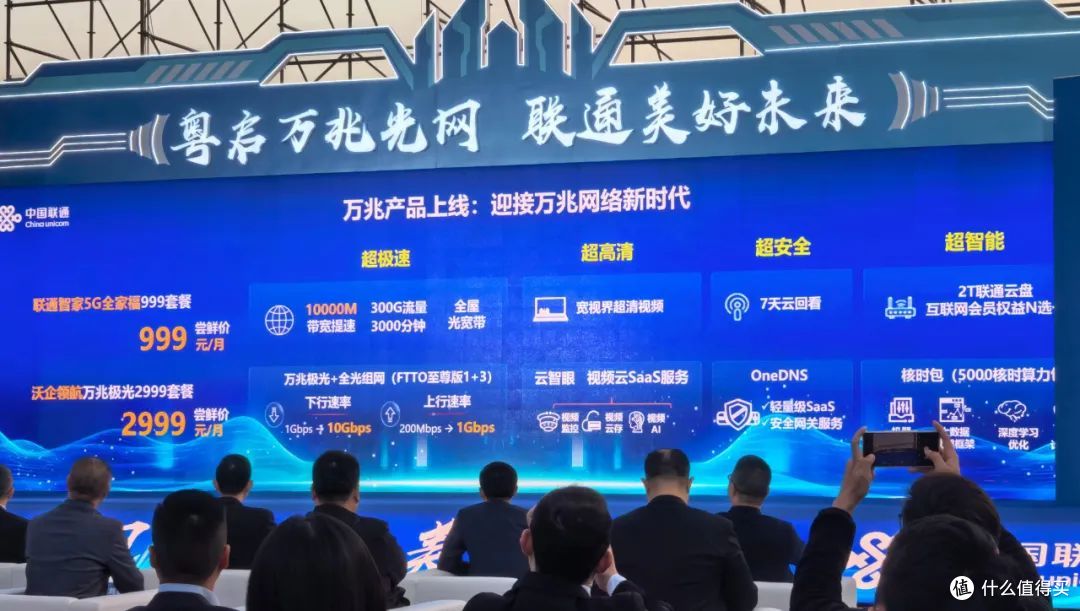 宽带业务,真正的痛点在哪里?
