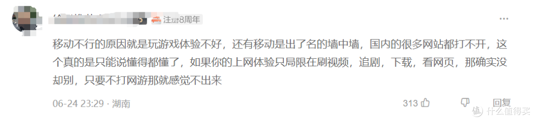 宽带业务,真正的痛点在哪里?