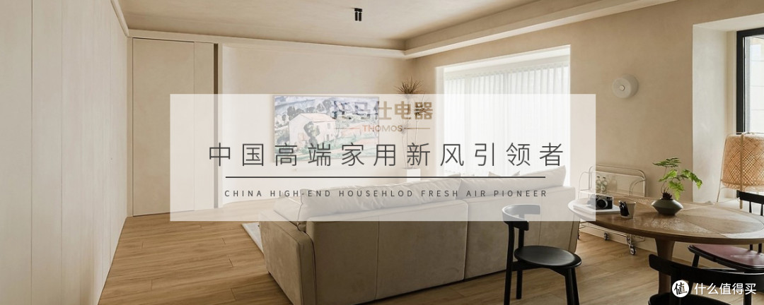 空气净化器能除甲醛吗?装修后我才知道真正有效的是它