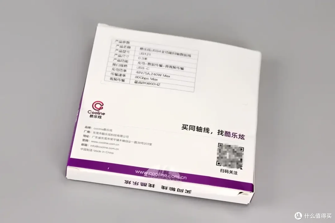终极进化5万倍速率提升+超细线径——酷乐炫USB4全功能同轴数据线