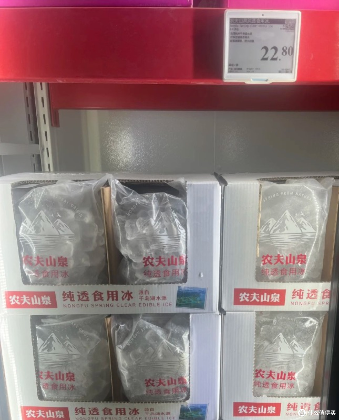 山姆冰块22.8元,值吗?