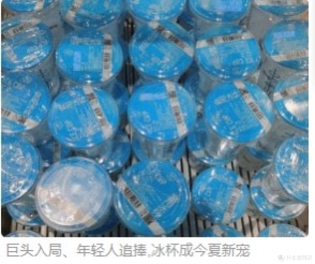 山姆冰块22.8元,值吗?