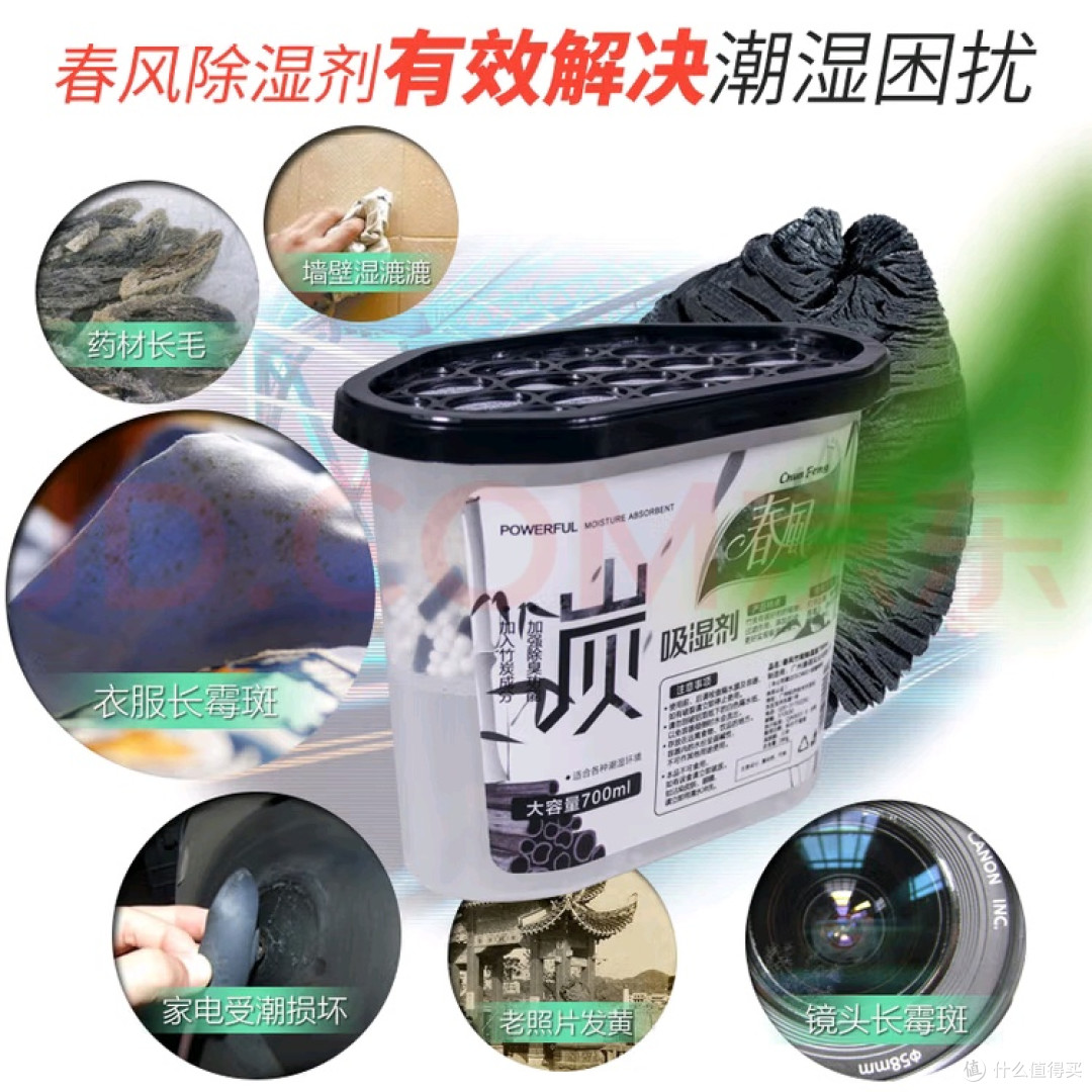 南方梅雨季除湿神器推荐