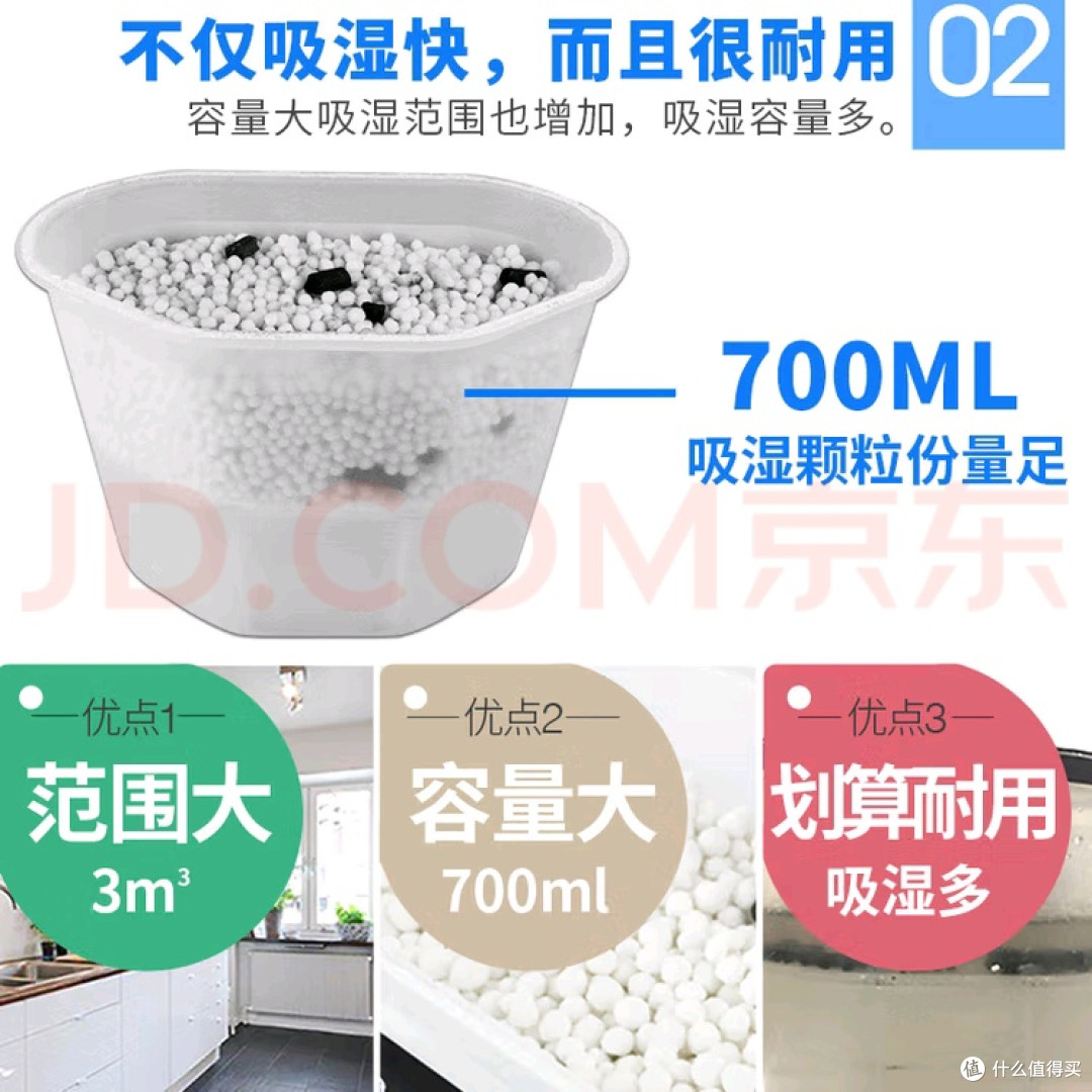南方梅雨季除湿神器推荐