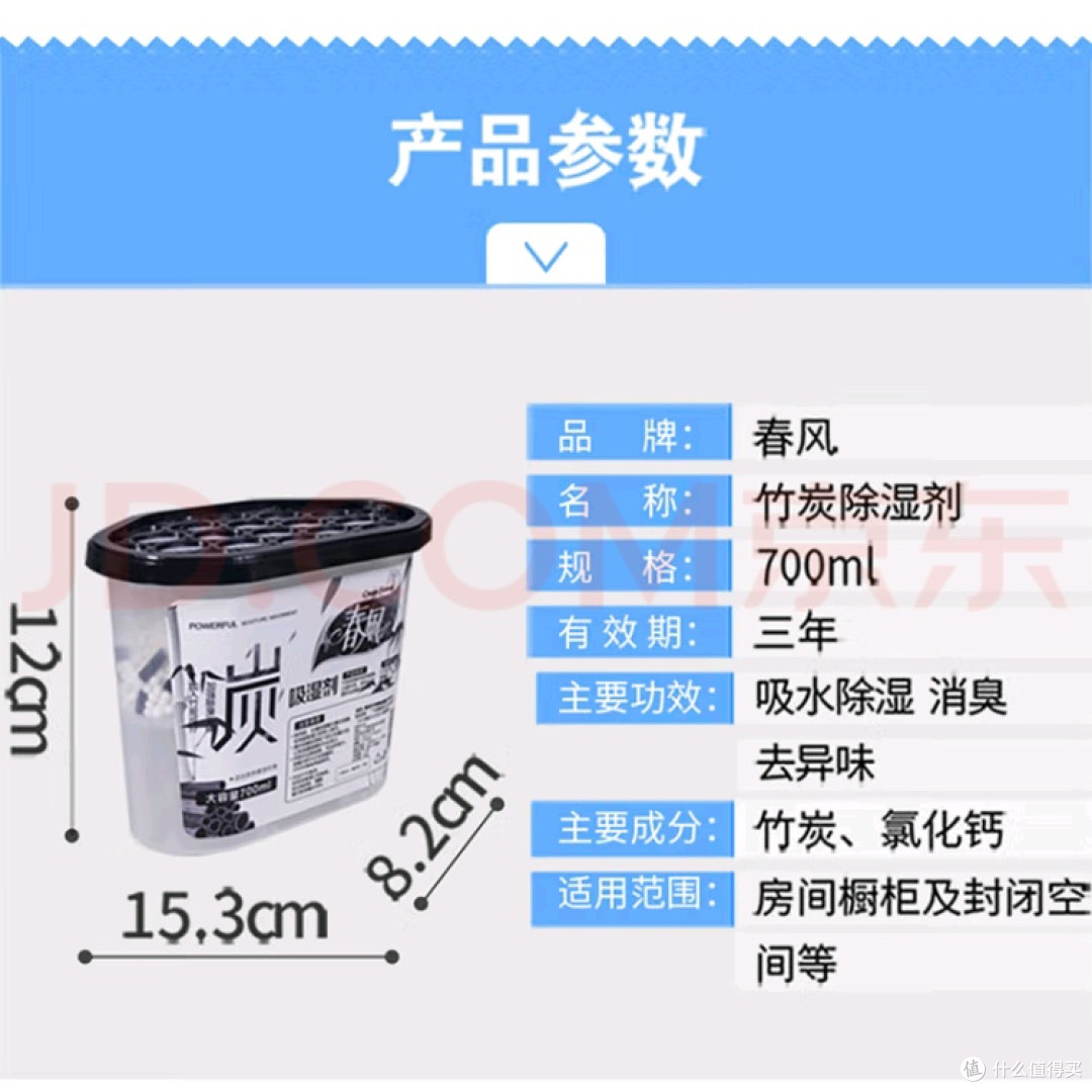 南方梅雨季除湿神器推荐