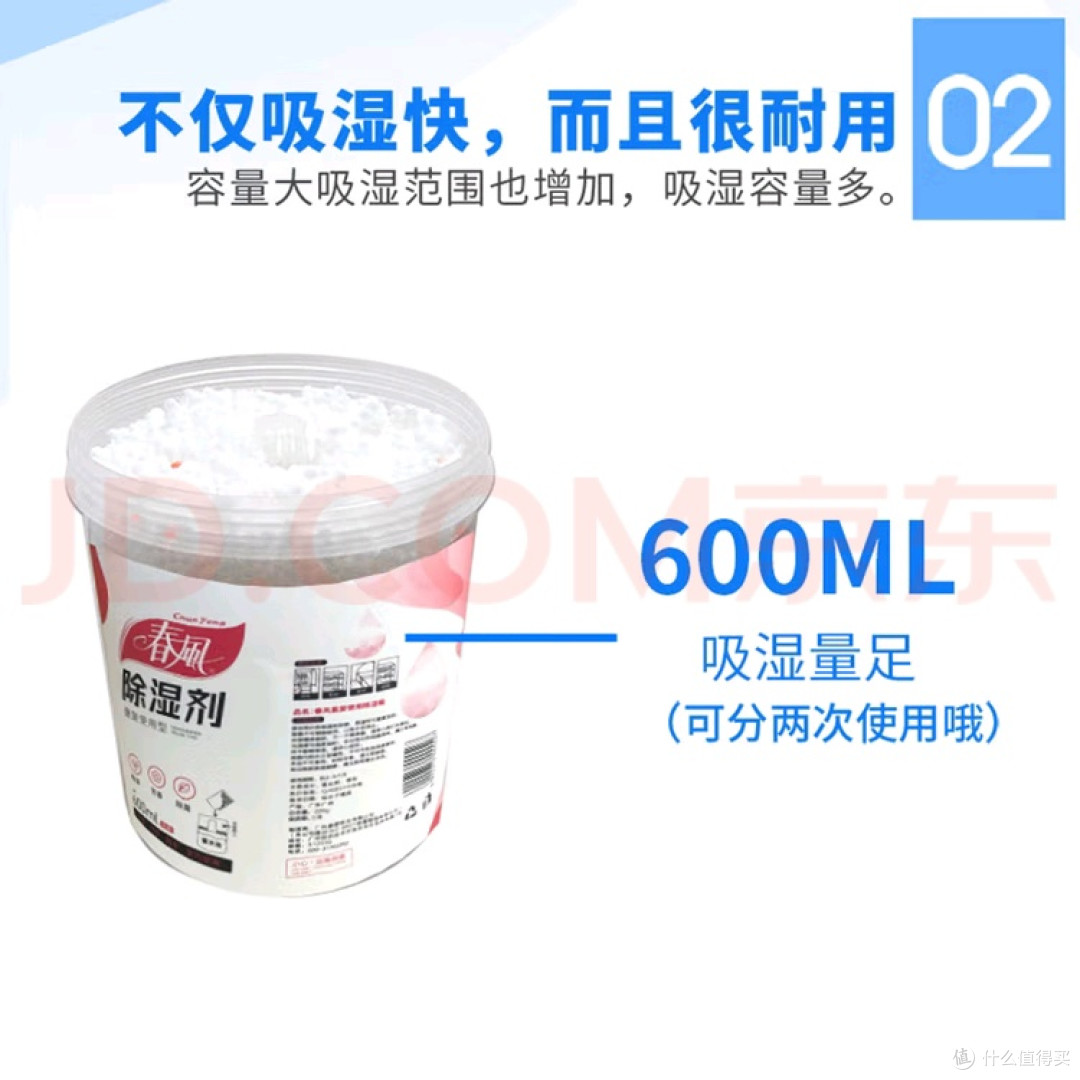 可重复使用除湿桶,环保省钱