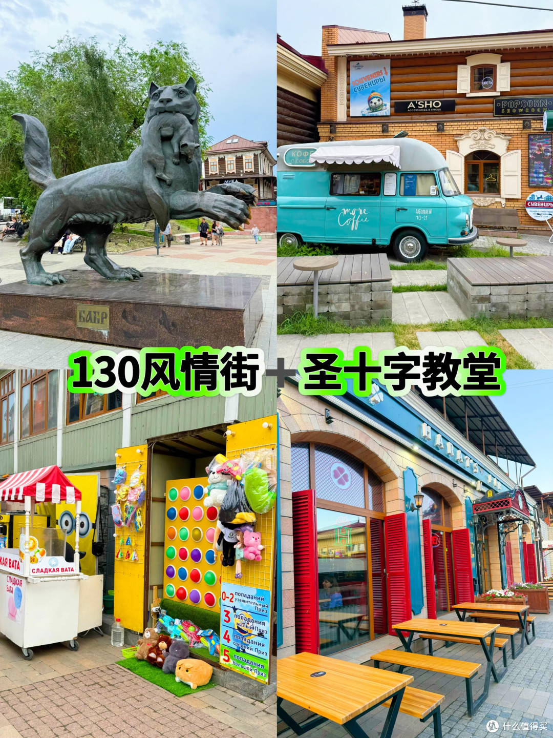 刚从贝加尔湖回来~附详细行程攻略!