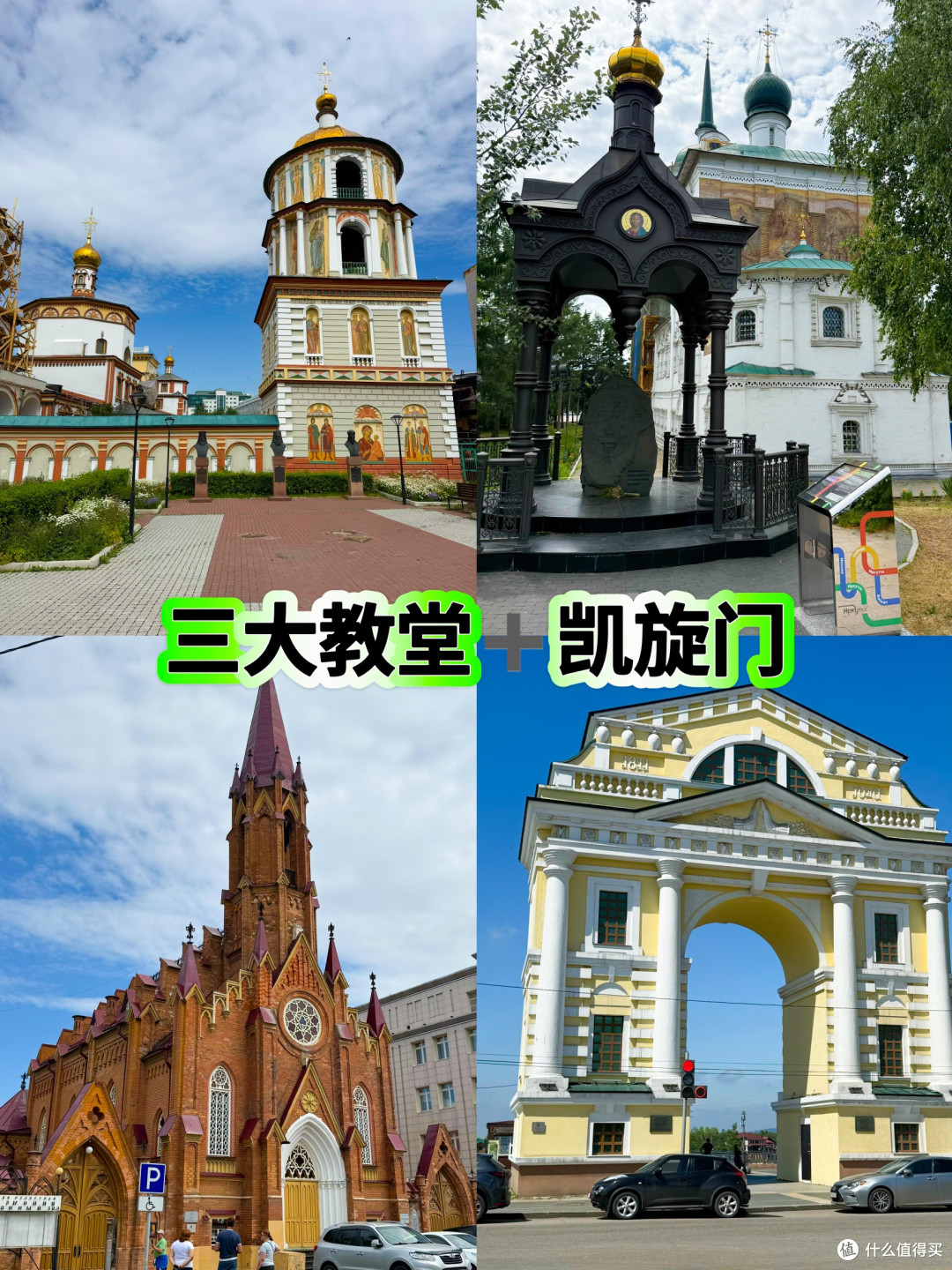 刚从贝加尔湖回来~附详细行程攻略!
