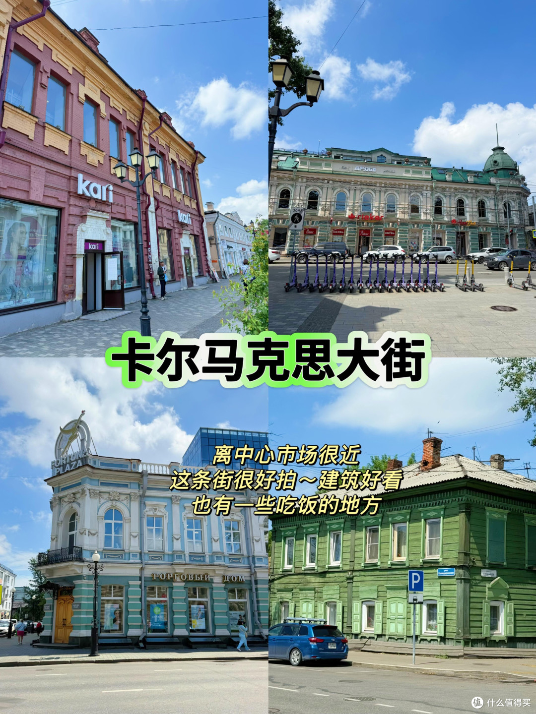刚从贝加尔湖回来~附详细行程攻略!