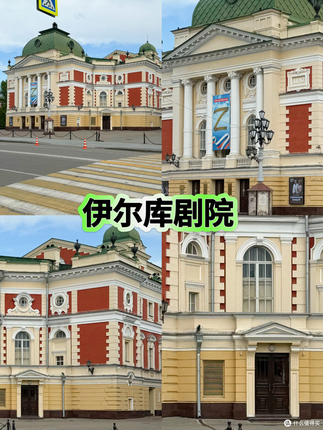 刚从贝加尔湖回来~附详细行程攻略!