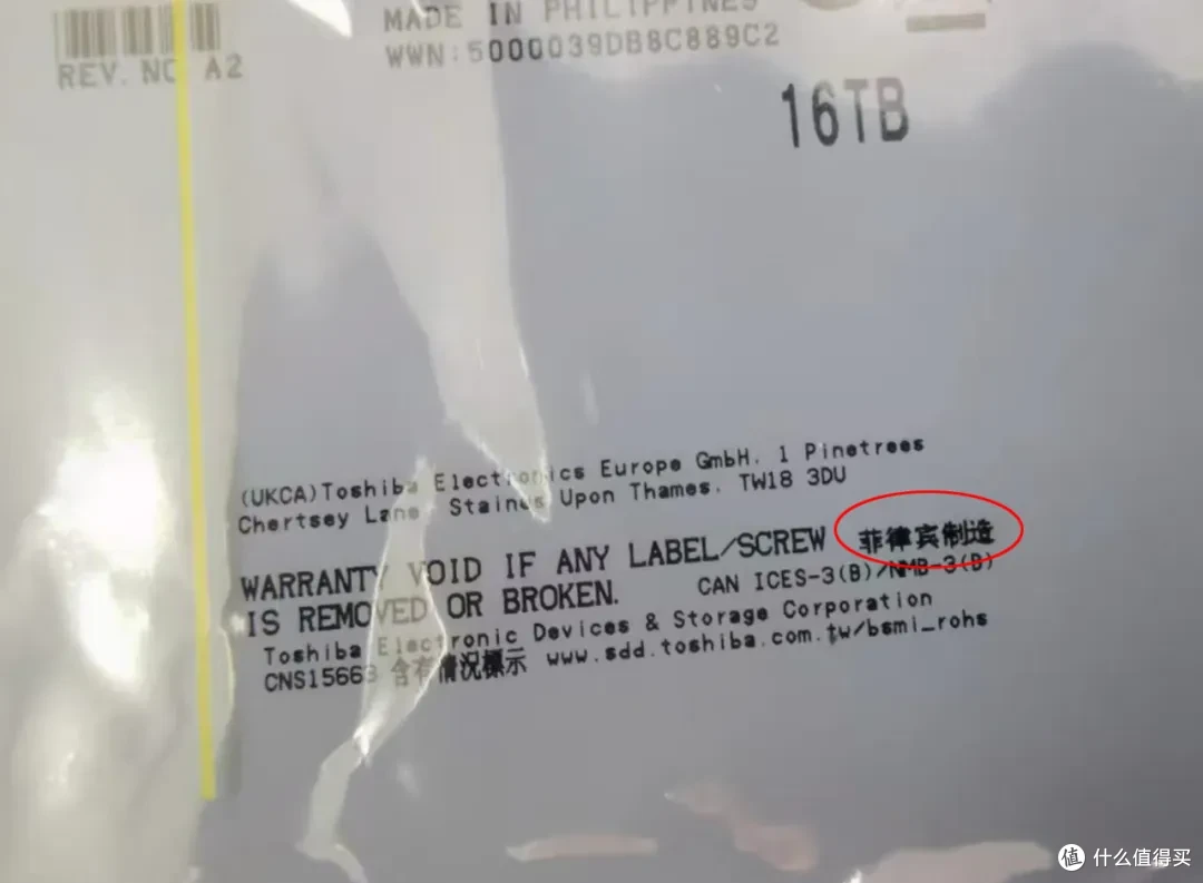 劲爆价的企业级16T硬盘!每1T才92块,还是“垂直盘”