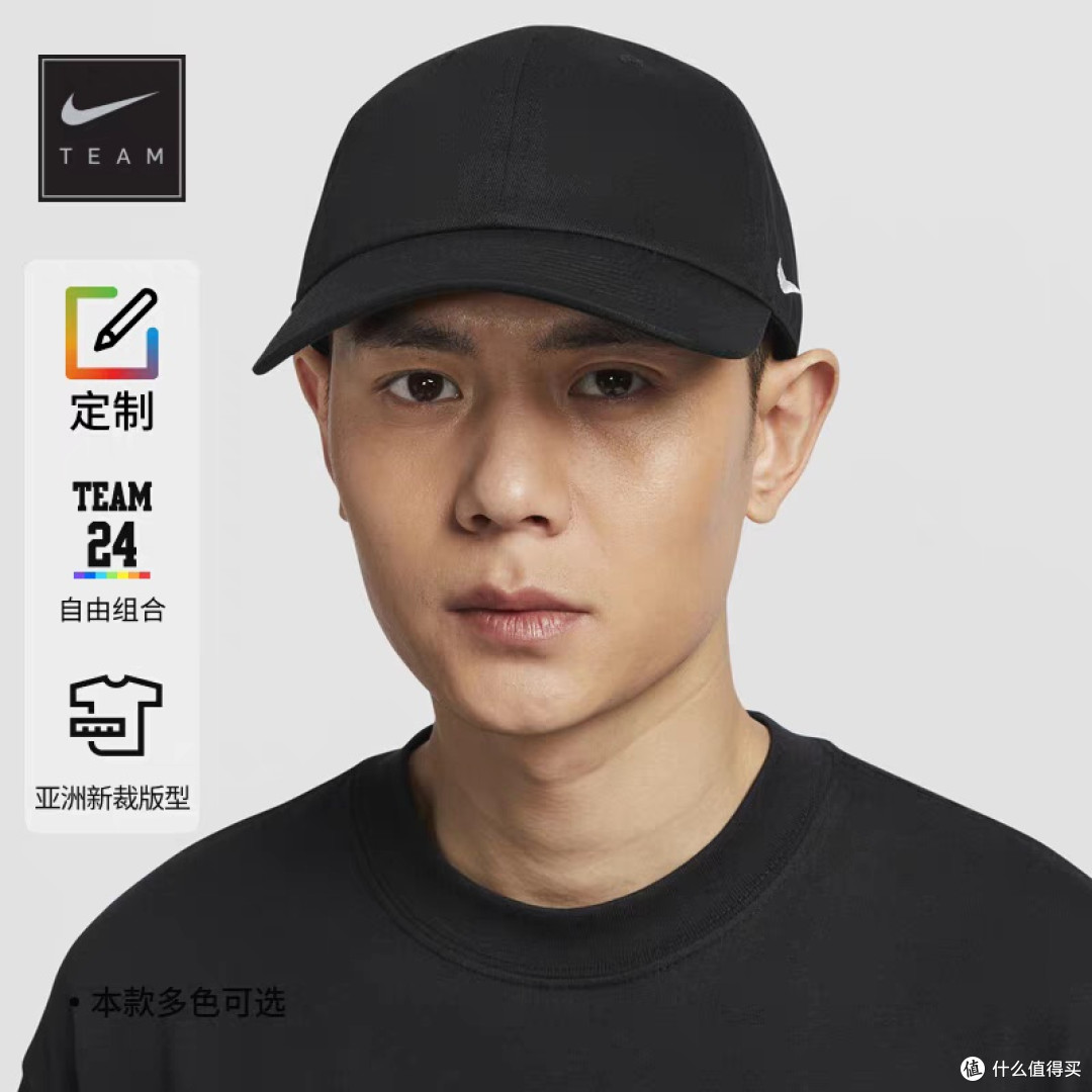 Nike秋季拼接刺绣运动帽