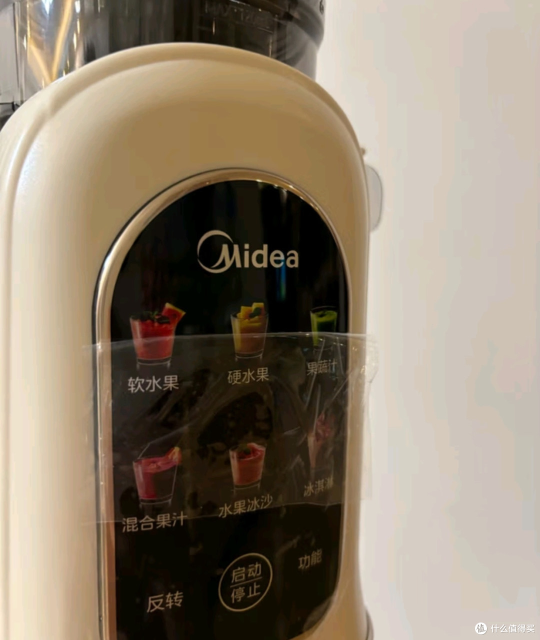 美的(Midea)NFC纯果汁原汁机多功能家用电动榨汁机全自动