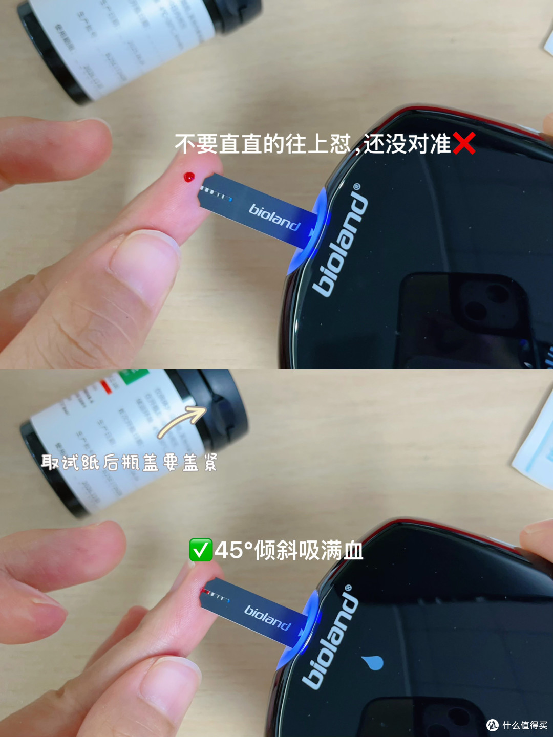 测糖1年,亲测这样扎手指不疼