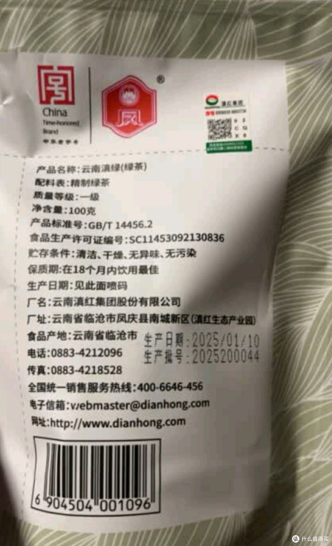 藏在茶罐里的云南春味:凤牌滇绿早春头采,喝懂自然的馈赠