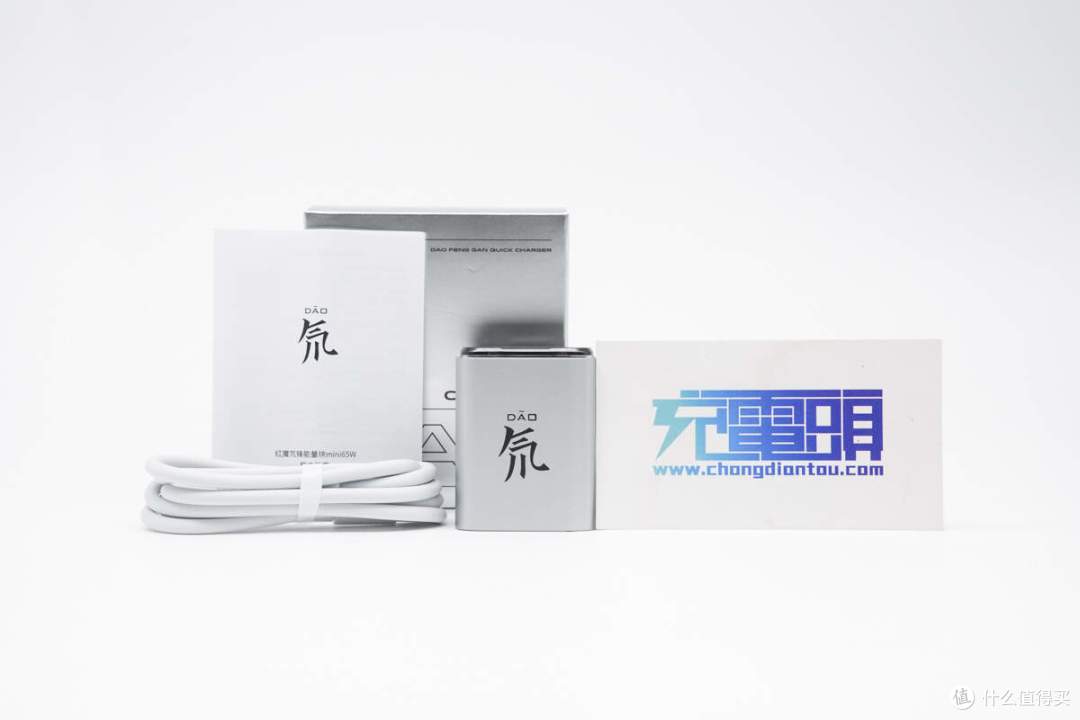 仅69g,小体积充电器标杆,红魔氘锋能量块mini65W充电器评测