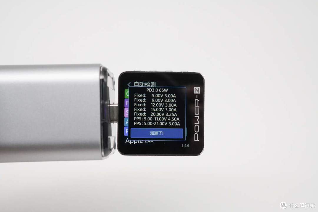 仅69g,小体积充电器标杆,红魔氘锋能量块mini65W充电器评测