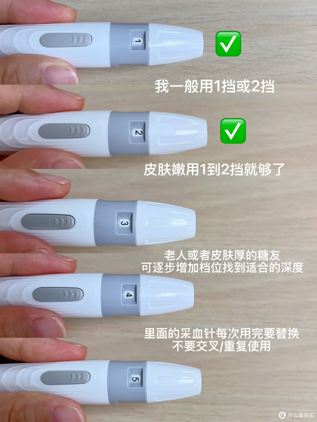 测糖1年,亲测这样扎手指不疼
