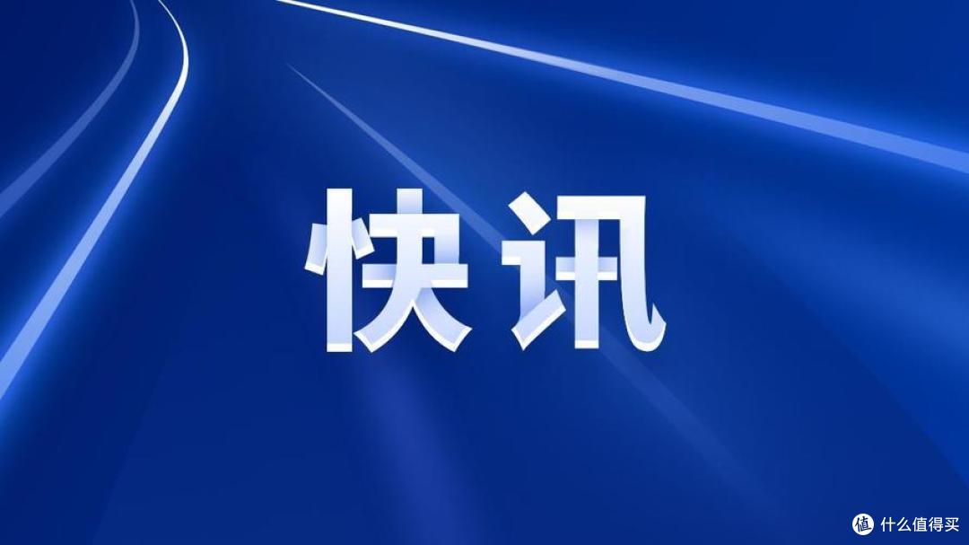 ESG发展标杆！证券之星第三届ESG新标杆企业评选活动火热进行