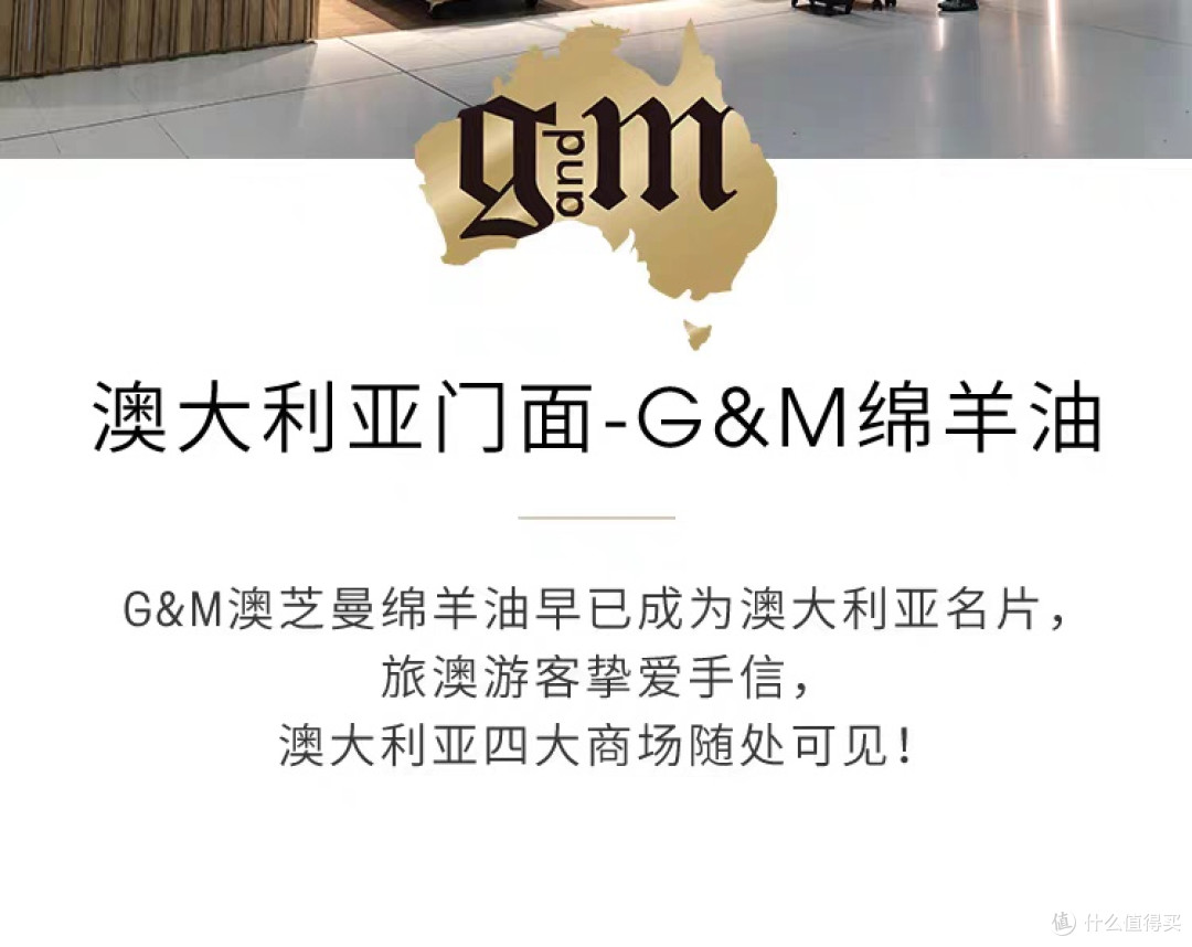 每周临期清仓店铺—G&M澳芝曼