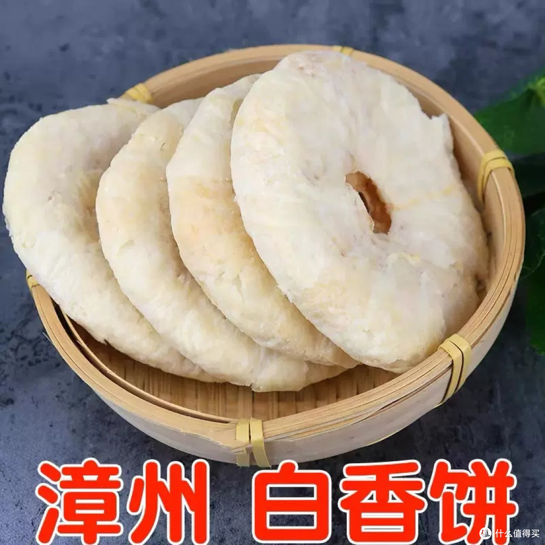 漳州传统糕点:白香饼与平和白皮饼的美味之旅