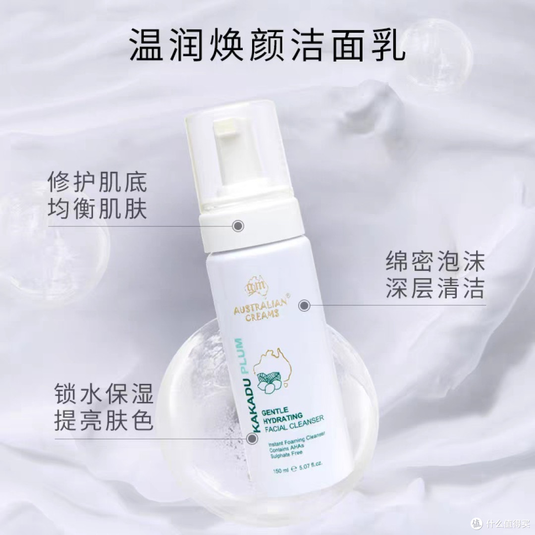 每周临期清仓店铺—G&M澳芝曼