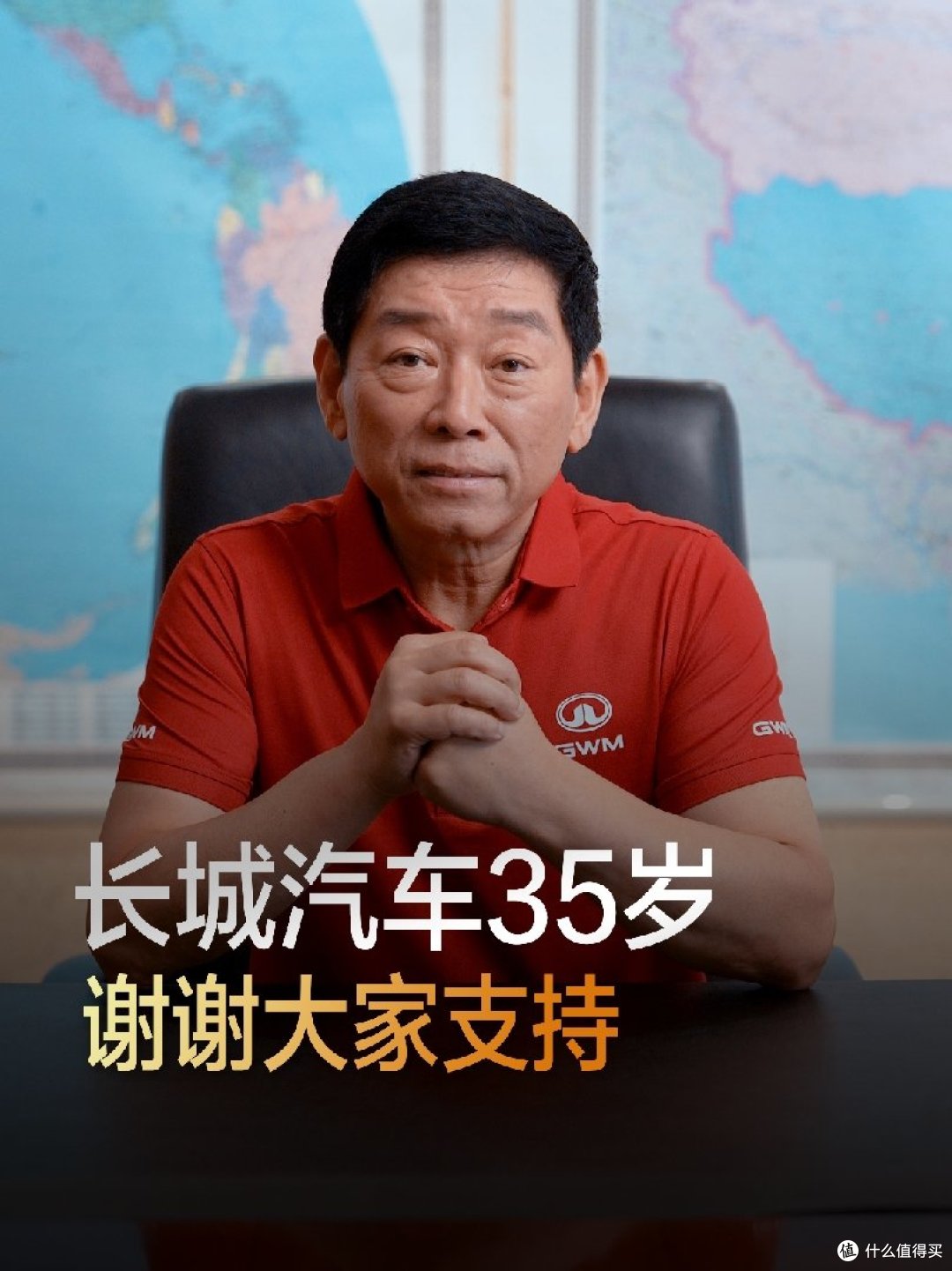 长城汽车35周年,面向全球35岁以上人才专场招聘