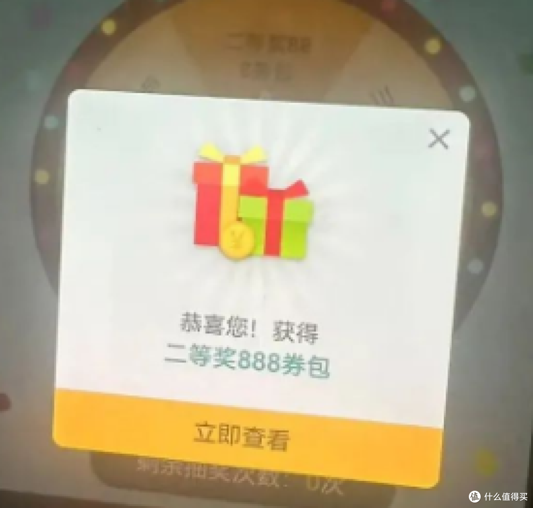 中行7月活动合集,1888+200+10+120万积分,滴滴匹配!