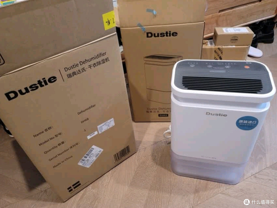达氏（Dustie）除湿机DHK8-DC升级款深度测评