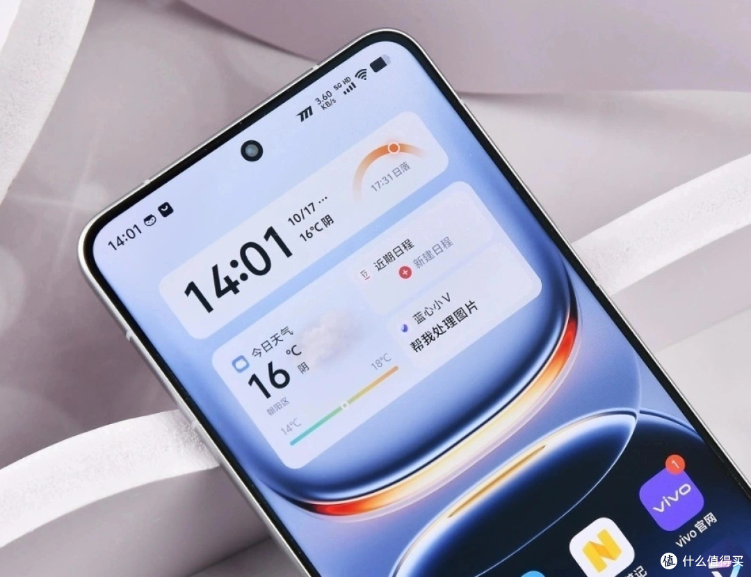 vivo亮出“底牌”，16GB+1TB跌价1110元，2K屏+120W闪充+6150mAh
