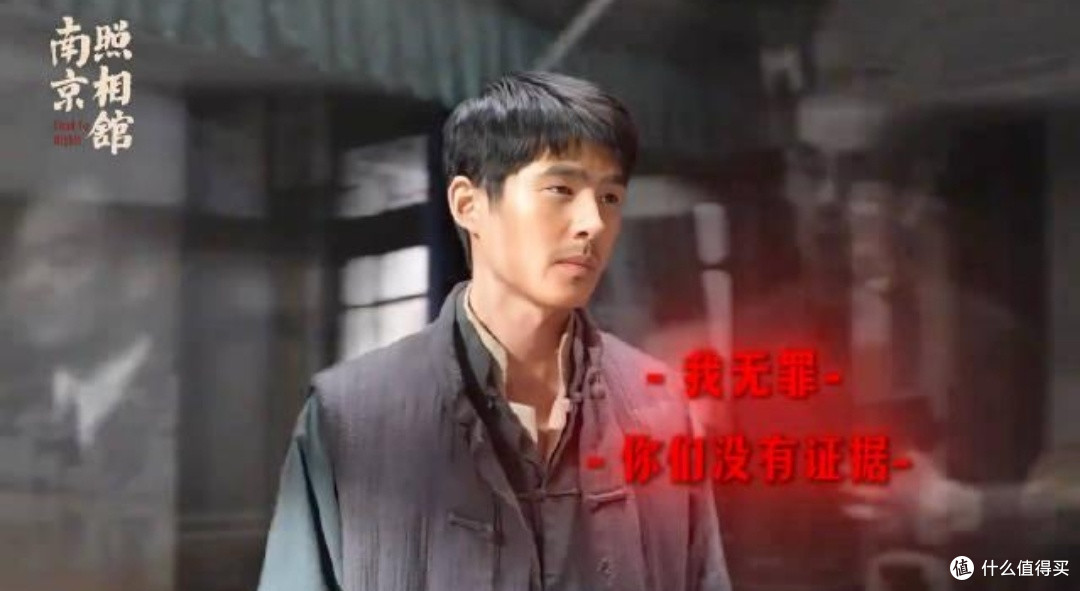 《南京照相馆》：用影像铭刻历史，以微光点亮未来